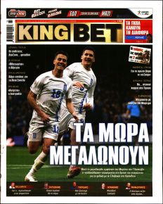 Kingbet