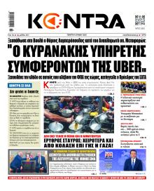 Kontra News