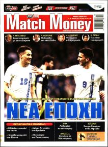 Matchmoney