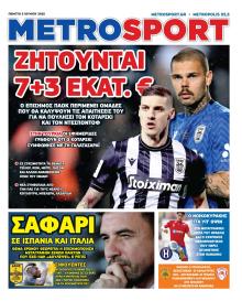 Metrosport