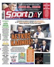 Sportday
