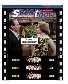 Sportime
