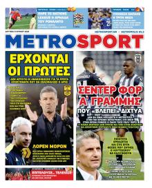 Metrosport