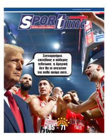 Sportime