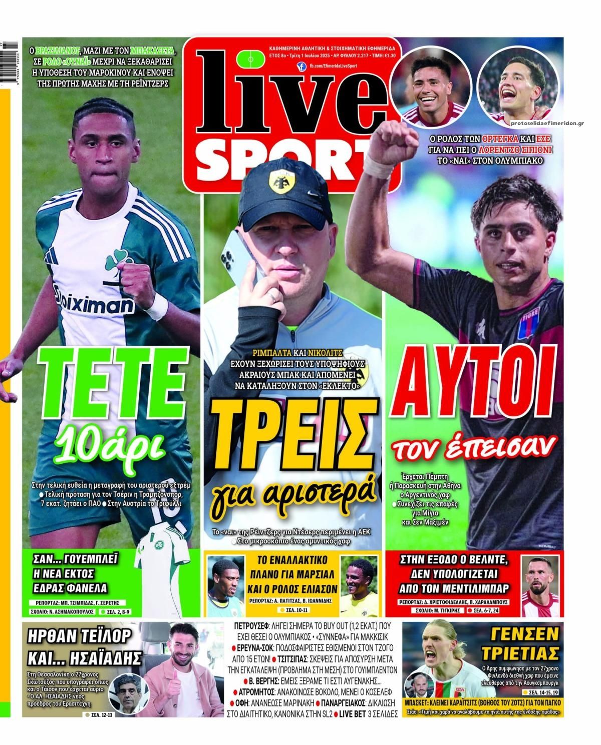 Πρωτοσέλιδο εφημερίδας Livesport