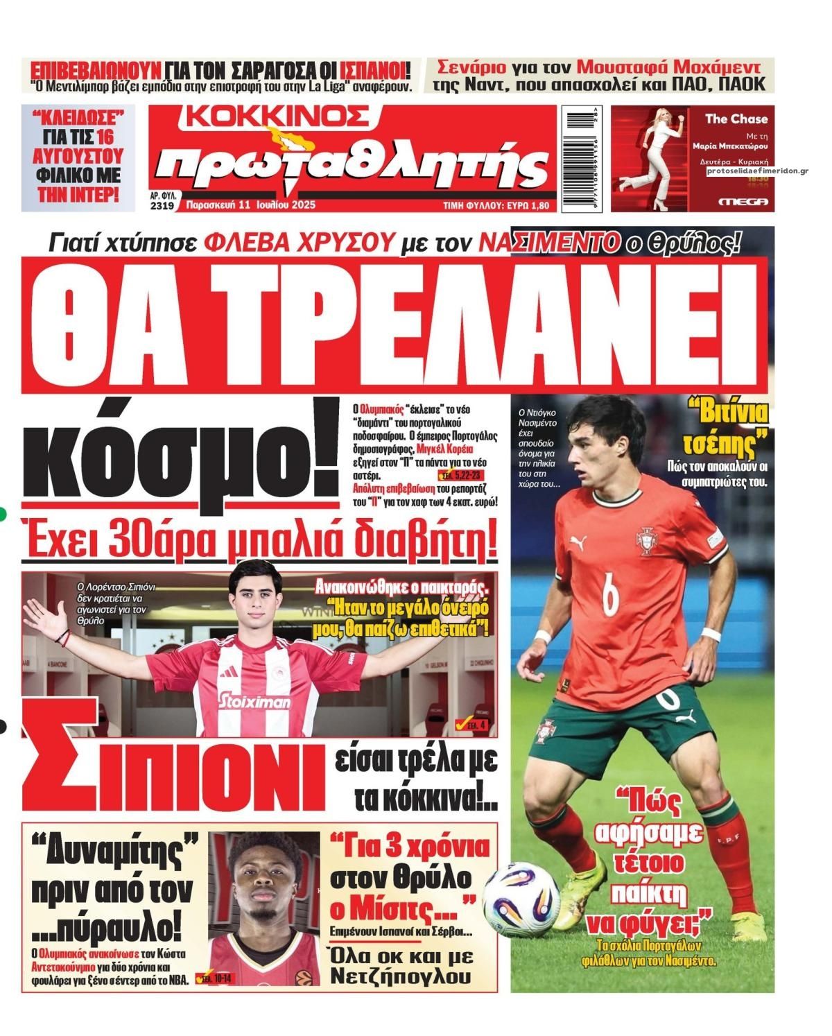 Πρωτοσέλιδο εφημερίδας Κόκκινος Πρωταθλητής