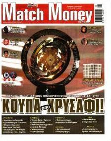 Matchmoney