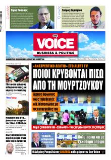 Finance and Markets Voice