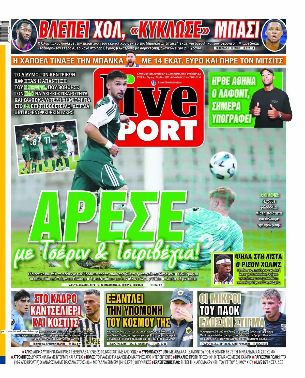 Πρωτοσέλιδο εφημερίδας Livesport