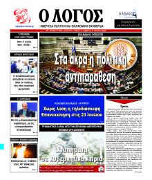 Λόγος