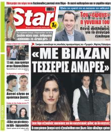Star Press