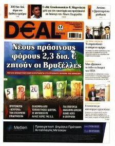 Deal