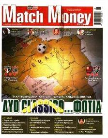 Matchmoney