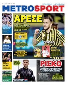 Metrosport