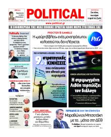 Political