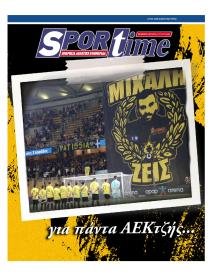 Sportime
