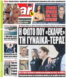 Star Press