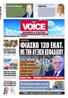 Finance and Markets Voice