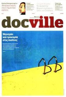 DOCUMENTO - DOCVILLE
