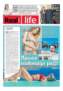 REAL NEWS - LIFE