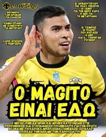 enwsi.gr