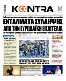 Kontra News