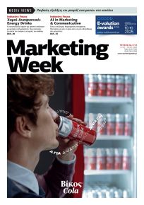 MARKETING WEEK