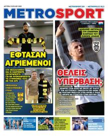 Metrosport