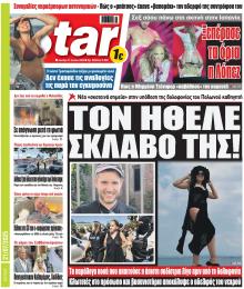 Star Press