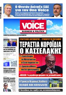 Finance and Markets Voice