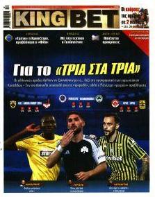 Kingbet