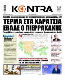 Kontra News