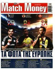 Matchmoney