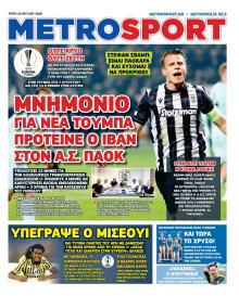 Metrosport