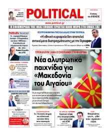 Political