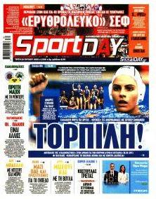 Sportday