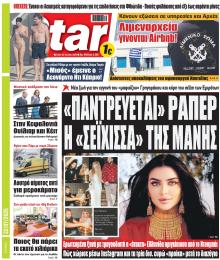 Star Press