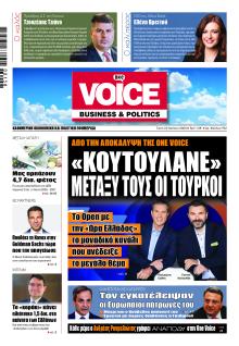Finance and Markets Voice