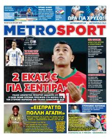 Metrosport