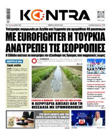Kontra News