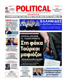 Political