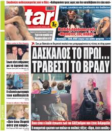Star Press