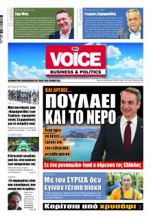 Finance and Markets Voice