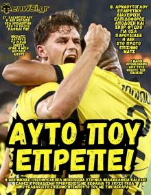 enwsi.gr