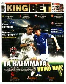 Kingbet