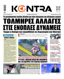 Kontra News