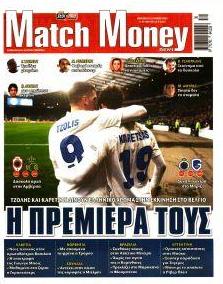 Matchmoney