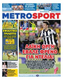 Metrosport