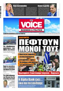 Finance and Markets Voice