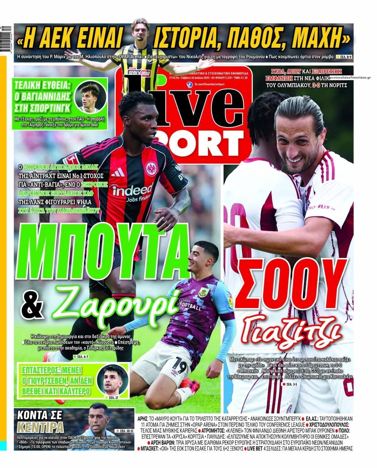 Πρωτοσέλιδο εφημερίδας Livesport